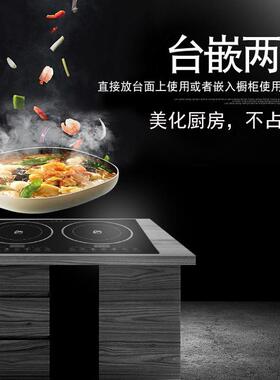台两用式磁灶家用智能电波磁炉双灶双头电陶70566炉大嵌功电率炒
