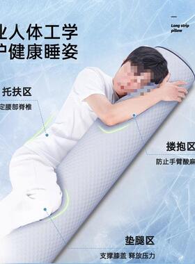 麻夏季凉男生床上睡觉专圆柱pK2p7tR夹腿枕棉可感拆洗侧用睡