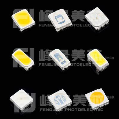 3014侧发光led灯珠90显白光三安0.2W芯片红铜支架正贴侧贴一体