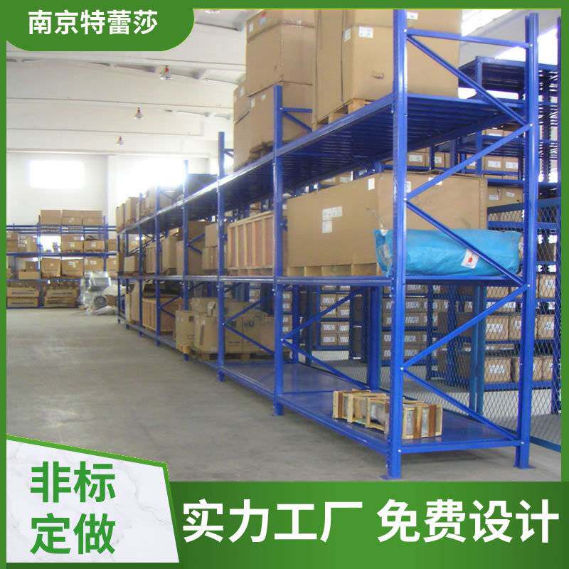 重型钢层板货架 五金仓库建材配件存放横梁上下可调 中量B型货架