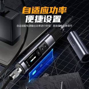 0智能电烙铁1式 FNNFIIRSIHS 00W便携2恒温台焊焊笔家用维修焊接
