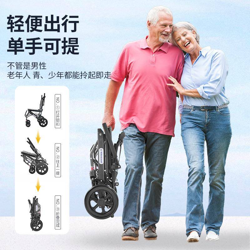 铝金携式轮椅代步车小折叠UEU轻便便超合轻型旅行老年人手推车