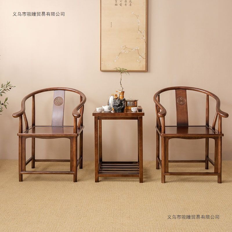 新中式单人太师椅三件套会客主人靠背茶椅凳子餐椅实木椅子圈椅