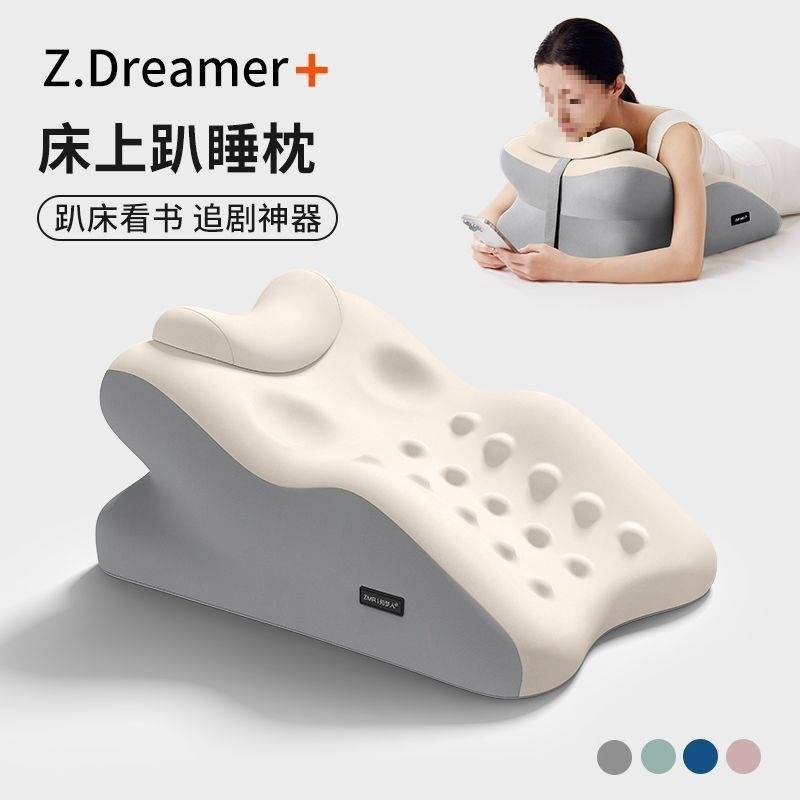 床上玩手机多功能趴睡枕头腿部抬高垫脚枕头加高趴睡躺枕垫半