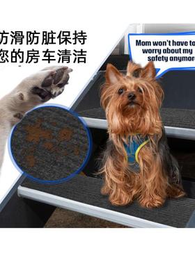RBD100965V台阶盖露营车楼梯罩踏板地楼梯房车梯罩房阶车楼梯垫毯