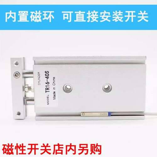 双杆双轴气缸TR25/32X10*15*20S*25*30*35*50*75*100*125*175*200