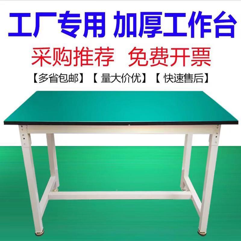 防仪静承电工作台不锈钢器重实验室桌打包LS159986车间重型钳装配