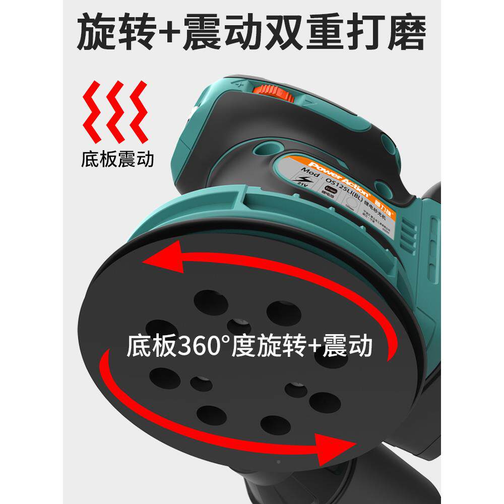 锂电砂纸机打磨刷机JHP墙木材平板砂光机电式面抛光无电动磨光充