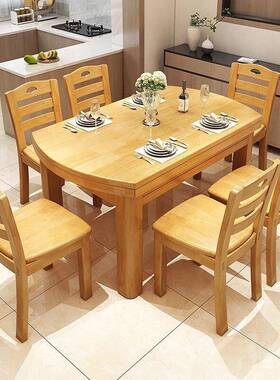 全木橡木餐桌椅组小合方圆两用缩折伸叠实4-12597人户型桌子