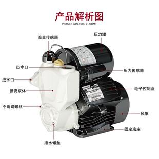 增压泵家用220V全自动智能自吸泵自来水管道加压泵静音抽水泵