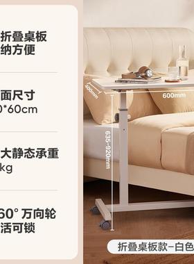 床边桌叠任意电桌折升降脑桌家用书桌子XCM桌边可移动写jω