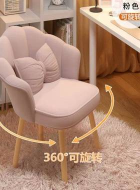 轻奢网红梳妆化凳子家用靠背生妆椅女卧室椅美甲梳妆AL102411台凳