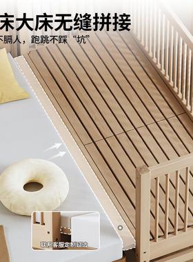 毛Y*婴山童榉木升降带护栏儿床拼接床儿大床床边A08686加宽宝宝床