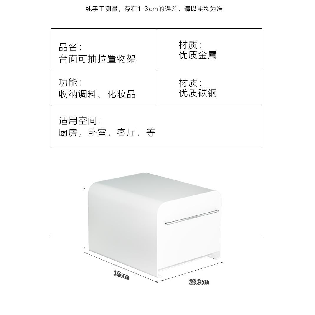 收尘纳盒感抽屉式桌面量上置物架容大护肤品收纳柜KXQ子防化迪鹏
