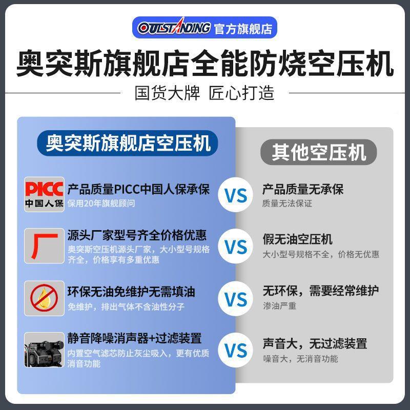 能数显高压款无油静音空机10个压打气泵2智LYU2缩0v大功率空气压
