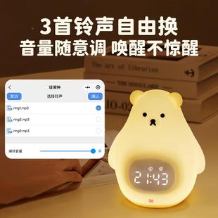 天才郎大白小程床头序夜灯带时间闹熊钟柔光卧室睡眠儿童529充护