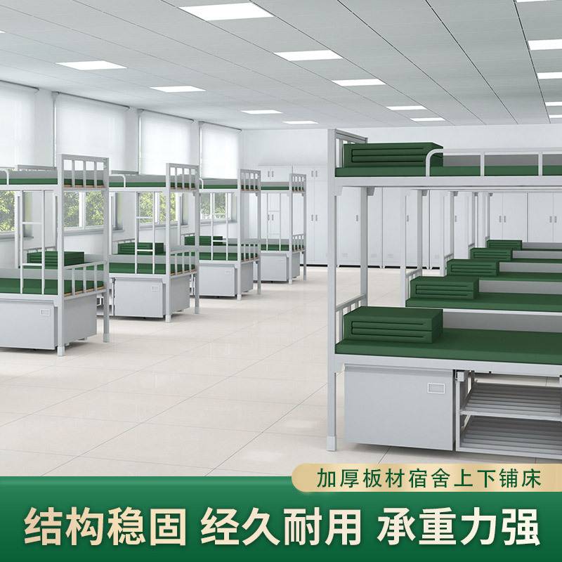 制式单人床双层床三抽学习桌单人电脑桌宿舍钢制储物柜单层床加厚