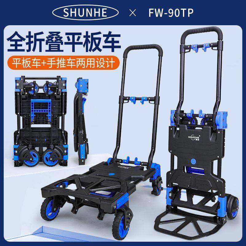 车折叠拉货小推车拉手货便推携蓝色(送2静音万向轮摆摊折叠搬快运