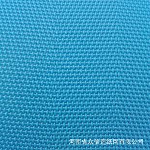 污水过滤加厚网污泥压榨脱水机滤带  聚酯不锈钢卡扣压泥机滤布