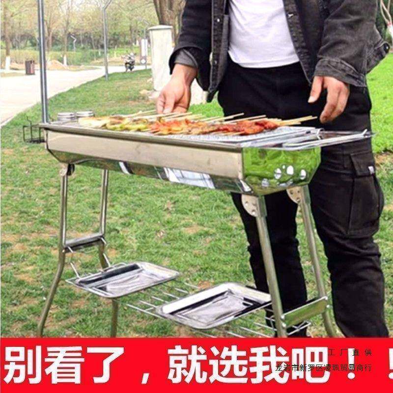 烧烤家GNG烧烤架户肉外碳烤炉用子加厚无烟木炭架子烧烤用品炉工