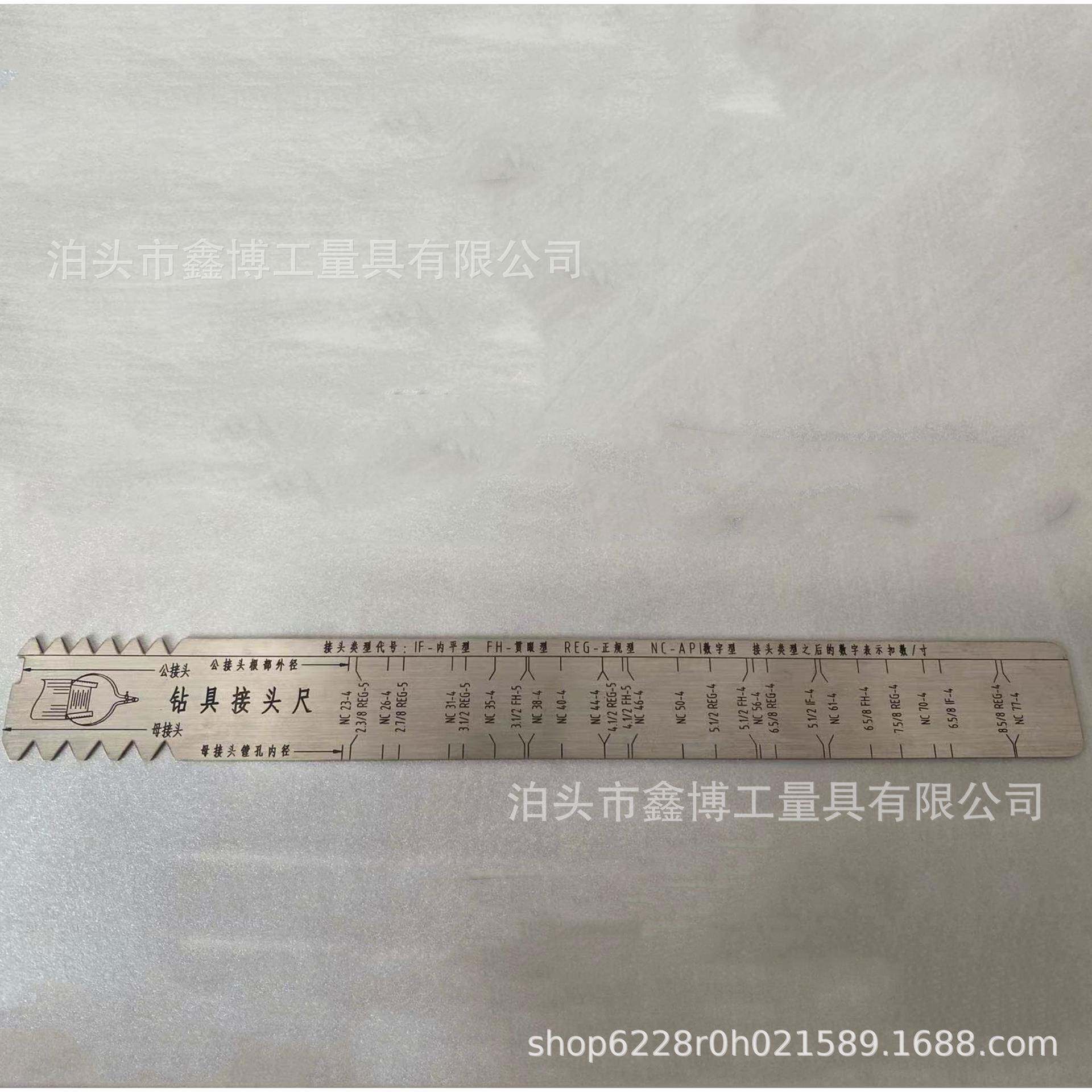 不锈具钢钻具接头尺检测NC/RG/IHF/F扣型石油钻IZW量规15厘米6E英
