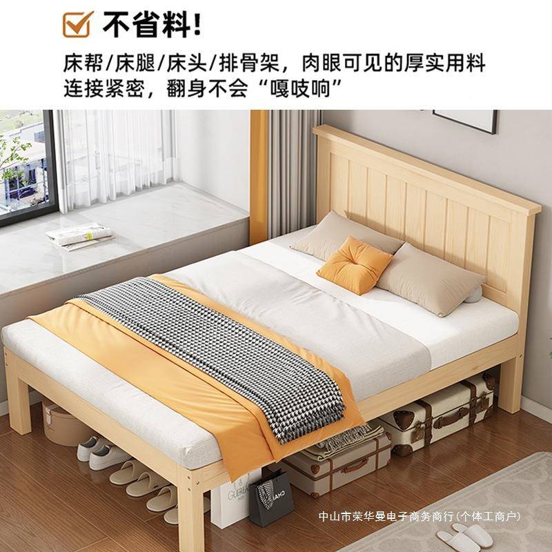白色双用人床1.5OKY米简约代松木1.2单人现床经实济型家出租房全