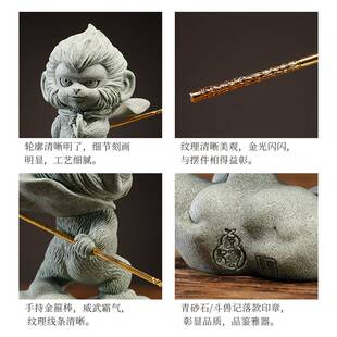 创意齐天大圣孙悟空茶宠茶玩摆件鱼缸造景客厅玄关电视柜酒柜装饰