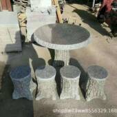 石桌石天理然花岗岩桌椅别墅庭院花园家用户外桌公园20250829大凳