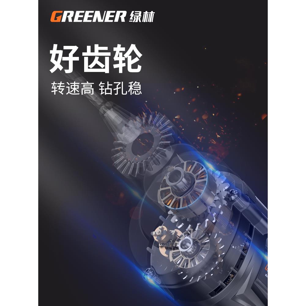 绿林冲击钻多功能大功率家用小型电锤手电钻电转钻墙打孔电动工具