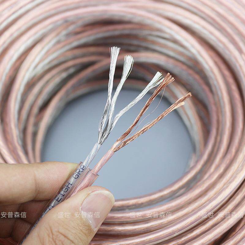 双护套40芯音线业家装箱全铜低音炮喇叭多媒体652功放专音响线100