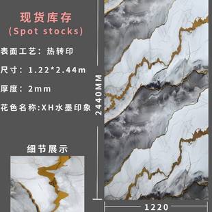 UV板仿大理石石塑板SPC石晶板V装饰板仿大理石高光板UV仿岩板地板