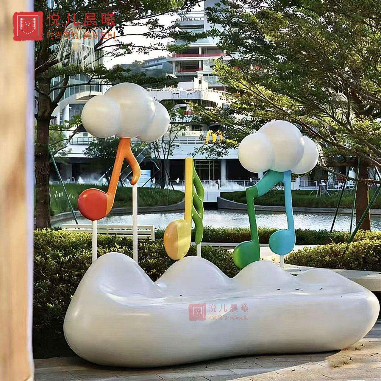 工厂直销业创意玻璃钢云朵椅异形符休音闲椅542子户外坐公园商美