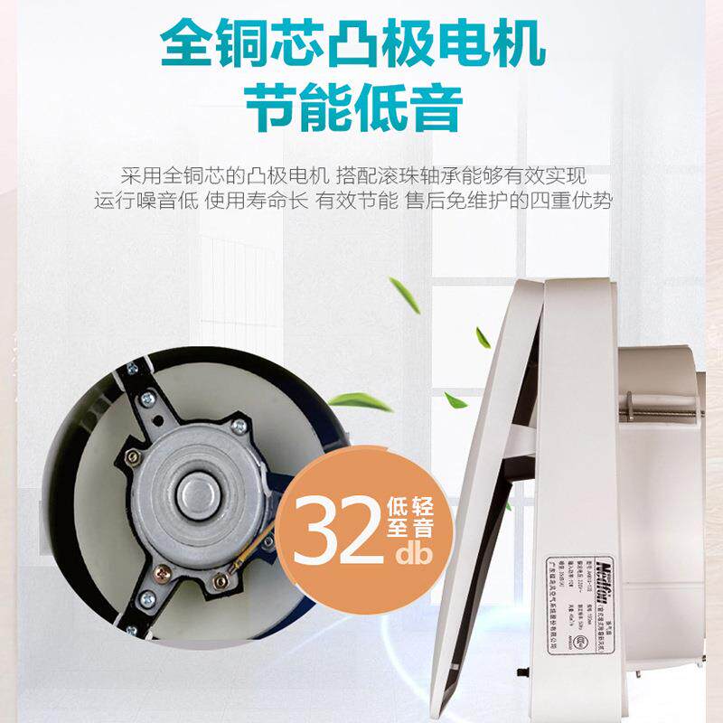 882用家气墙式新风过滤PM2.5除霾室内壁挂空净化机器窗式商用