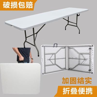 折叠桌桌子简易饭习桌饭家台小户外摆摊桌椅用户型餐F9H87HT7桌学