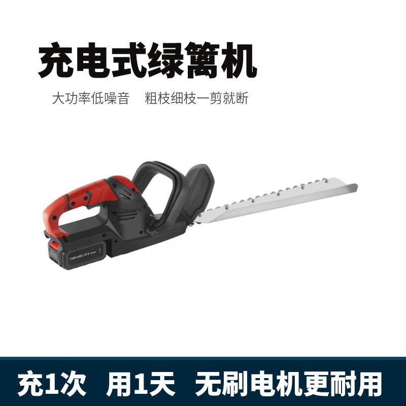 冲电式电动绿篱机便携无线式园林茶树修剪机农用修枝工具厂家