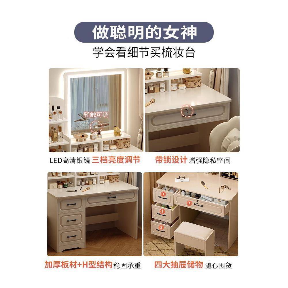 出租房梳妆台卧室约现2025新款AYT化简妆台镜子主卧化妆用柜化妆