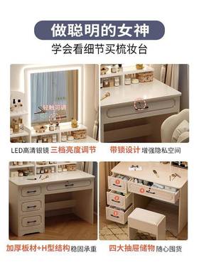 出租房梳妆台卧室约现2025新款AYT化简妆台镜子主卧化妆用柜化妆