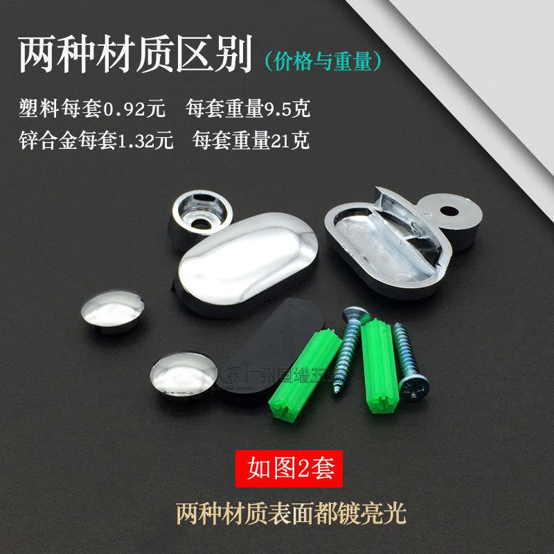 扇形镜夹片合金塑料固定夹锌配件玻璃夹亮光MDK件广州国增配金五