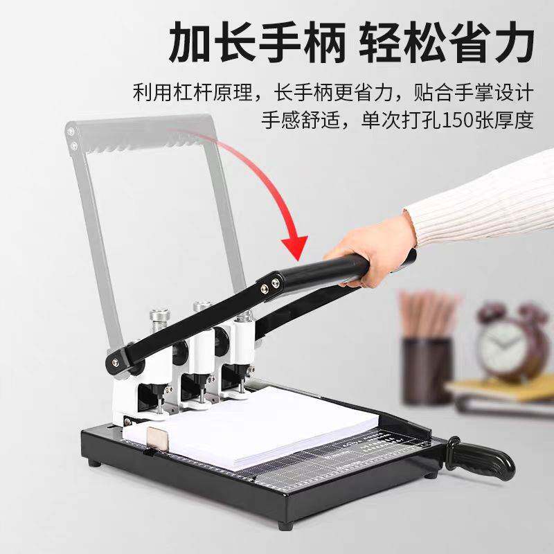 三孔打孔机新标准干部人事档案专用打孔切纸两用机多孔调节
