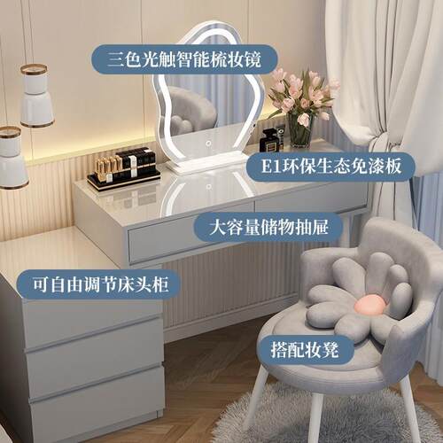 奶油梳妆台妆简台一体书桌伸NNL缩化妆桌2025现风代约收纳化柜床