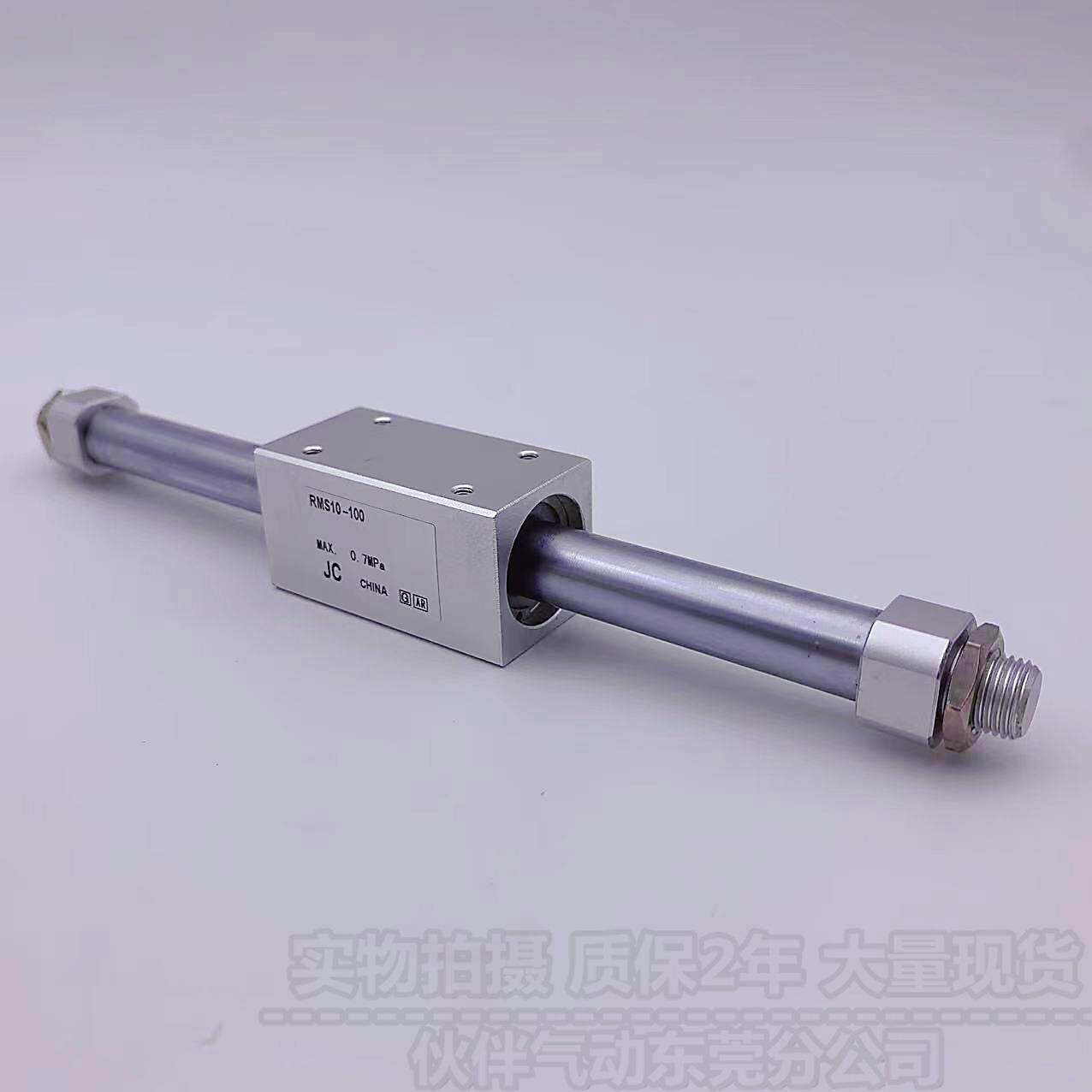 无杆气1缸磁藕式RMS10/6/25/628321/40X000X200X300X40X50LB