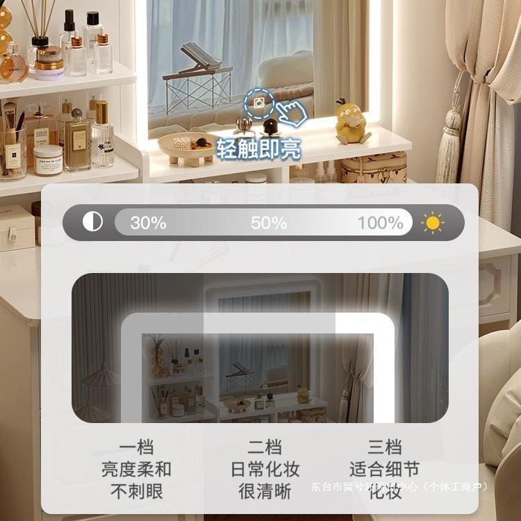 梳妆台卧室简约现代2025新款化妆台镜子主卧化妆柜化妆桌出租房用