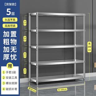 不五锈钢厨房置物架落地多杂物层架物ltao6247架层家用货架柜子储