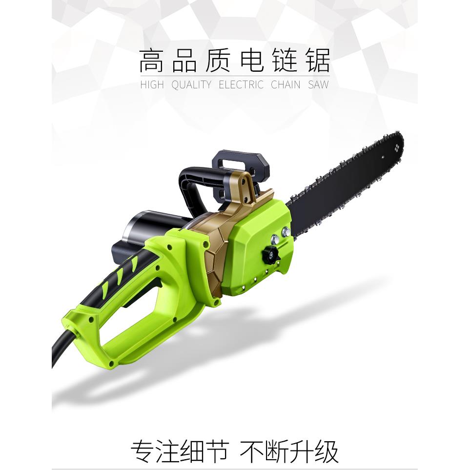 kt大功率充电式电动电链锯小型家用链条锯大功率木工手提户外伐木