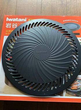 新品加K-15卡式烧肉盘34CM炉不粘ZK-15烧烤Z无烟烤肉盘大烤盘烤肉