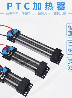厂家直供PTC加热器半导体空气电陶瓷600*503000W取暖器