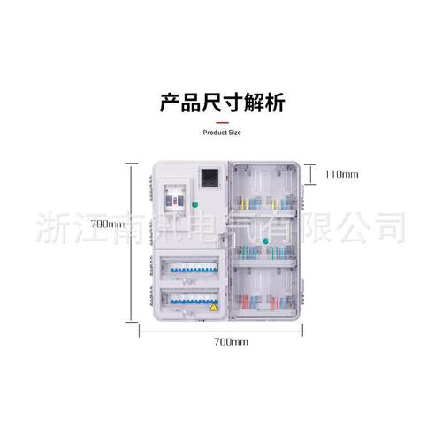 家用电箱塑料单相户外插卡式子式透透明电表箱P左右结构C+ABS明计