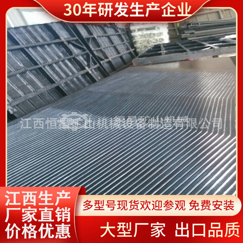 金矿提金选矿摇床6-S大槽现货