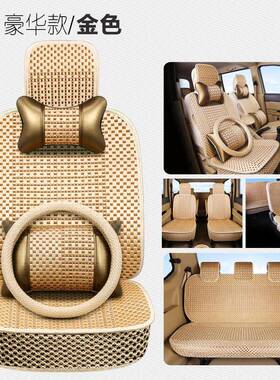 五瑞菱宏车光S/V开K50宝骏7座30专用套七7座冬亚麻四季通用汽519