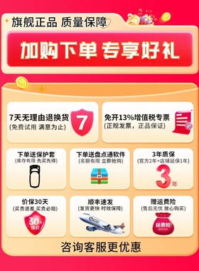 现货Seuic东集pda手持终端AUTOID A3/A9/Q9C/Q7s安卓数据采集器库